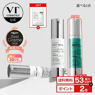 【10日限定】＼神トククーポンで2点4,040円～+ギフト／【 VT リードルショット 】【選べる 2点】【VT公式…