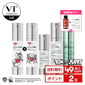 ＼最大49％OFF＋ギフト＋送料無料／【VT公式】【選べる 2点】【 VT リードルショット 】トムとジェリー 美容液 導入液 ブースター シカ CICA シリカ ニードル 美容成分 エイジングケア 保湿 角質 毛穴 浸透 ツヤ 美肌 韓国 コスメ 化粧品 スキンケア 集中ケア おうち 潤い