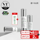 追加20％OFFクーポンで＼最大48%OFF＋ギフト／【VT公式】【選べる 2点】【 VT リードルショット 】 美容液 導入液 ブ…
