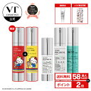＼最大58％OFF＋ギフト＋送料無料／【 VT リードルショット 】ハローキティ【選べる 2点】【VT公式】美容液 導入液 ブ…
