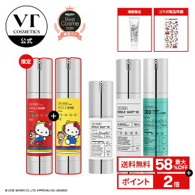 ＼最大58％OFF＋ギフト＋送料無料／【 VT リードルショット 】ハローキティ【選べる 2点】【VT公式】美容液 導入液 ブースター シカ CICA PDRN シカ ニードル 美容成分 エイジングケア 保湿 角質 毛穴 浸透 ツヤ 美肌 韓国 コスメ スキンケア サンリオ