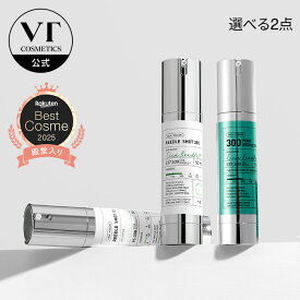 【 VT リードルショット 選べる2点 】【VT公式】美容液 導入液 ブースター シカ CICA PDRN シカ ニードル 美容成分 エイジングケア 保湿 角質 毛穴 浸透 ツヤ 美肌 韓国 コスメ 化粧品
