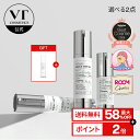＼最大58％OFF＋ギフト＋送料無料／【 VT リードルショット 選べる2点 】[hichon's pick！ROOMコラボ] 【VT公式】美容…