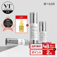 ＼クーポンで最大48％OFF＋ギフト＋送料無料／【 VT リードルショット 】【選べる 2点】【VT公式】美容液…
