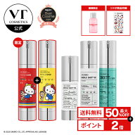 限定コラボ★ ハローキティ ＼最大50％OFF＋ギフト＋送料無料／【 VT リードルショット 】【選べる 2点】…