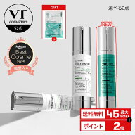 ＼最大45％OFF＋ギフト＋送料無料／【VT公式】【選べる 2点】【 VT リードルショット 】 美容液 導入液 …