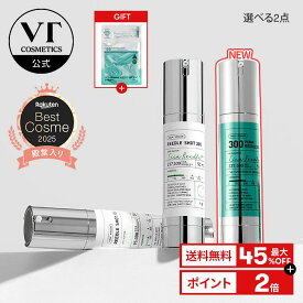 ＼最大45％OFF＋ギフト＋送料無料／【VT公式】【選べる 2点】【 VT リードルショット 】 美容液 導入液 ブースター シカ CICA シリカ ニードル 美容成分 エイジングケア 保湿 角質 毛穴 浸透 ツヤ 美肌 韓国 コスメ 化粧品 スキンケア