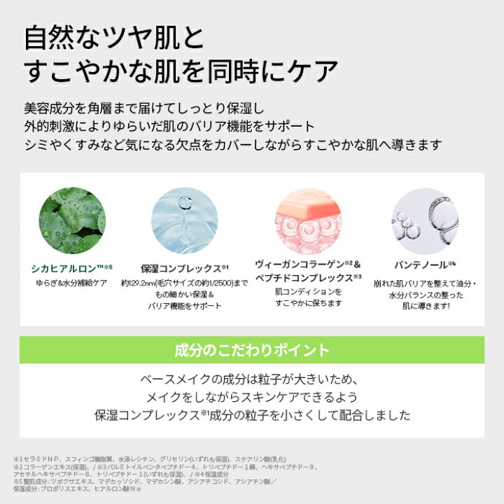 楽天市場】【VT公式】【 リードル ショット シナジー クッション 