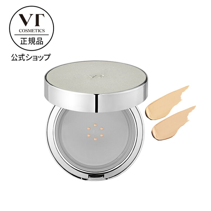 楽天市場】【VT公式】【 リードル ショット シナジー クッション 