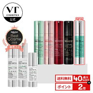 ＼最大40％OFF＋送料無料／【VT公式】【16種から 選べる 1点】【 VT リードルショット 】PDRN 美容液 導…