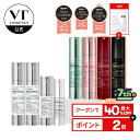 追加20％OFFクーポつき＼最大40%OFF＋送料無料／【VT公式】【13種から 選べる 1点】【 VT リードルショット 】 美容液 導入液 ブースター CICA ニードル エイジングケア 保湿 角質 毛穴 浸透 ツヤ 美肌 韓国 コスメ 化粧品 スキンケア