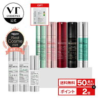 【6日限定クーポン】＼最大50％OFF＋ギフト＋送料無料／【VT公式】【16種から 選べる 1点】【 VT リード…