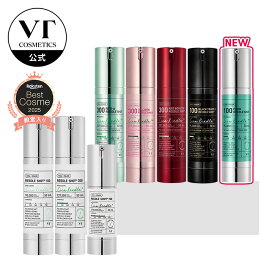 【VT公式】【15種から 選べる 1点】【 VT リードルショット 】PDRN 美容液 導入液 ブースター CICA ニードル エイジングケア 保湿 角質 毛穴 浸透 ツヤ 美肌 韓国 コスメ 化粧品 スキンケア