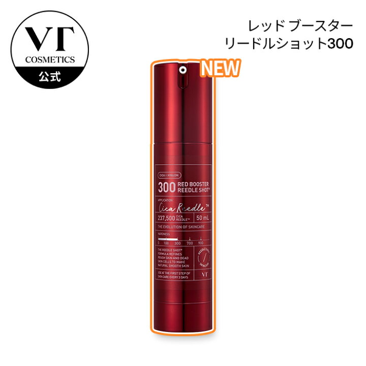 楽天市場】【VT公式】【 VT レッド ブースター リードルショット 100 