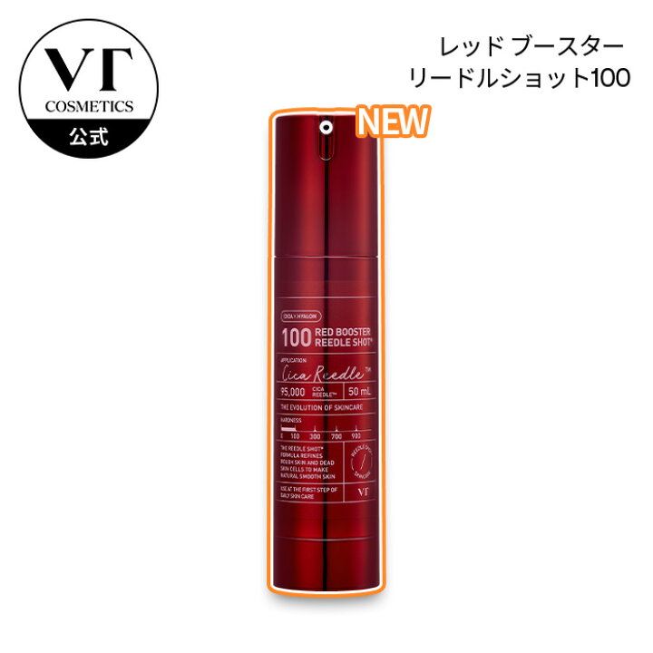 楽天市場】【VT公式】【 VT レッド ブースター リードルショット 100 
