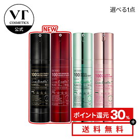 ＼ポイントバック30％＋送料無料／【VT公式】【7種から 選べる 1点】【 VT プレミアム リードルショット 100/300】導入液 美容液 美容針 ブースター コラーゲン ビタミン レチノール エイジングケア ハリ 弾力 浸透 韓国 コスメ 肌 顔 おうちエステ 潤い