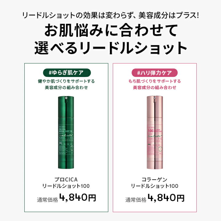 楽天市場】【VT公式】【5種から 選べる 1点】【 VT プレミアム  