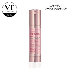【VT公式】【 コラーゲン リードルショット 300 (50ml) 】 導入美容液 ニードル エッセンス シカ CICA エイジングケア ダーマペン 角質 ブラックヘッド トラブル肌 韓国 コスメ 化粧品 スキンケア 肌 顔 ツヤ肌 ホームケア