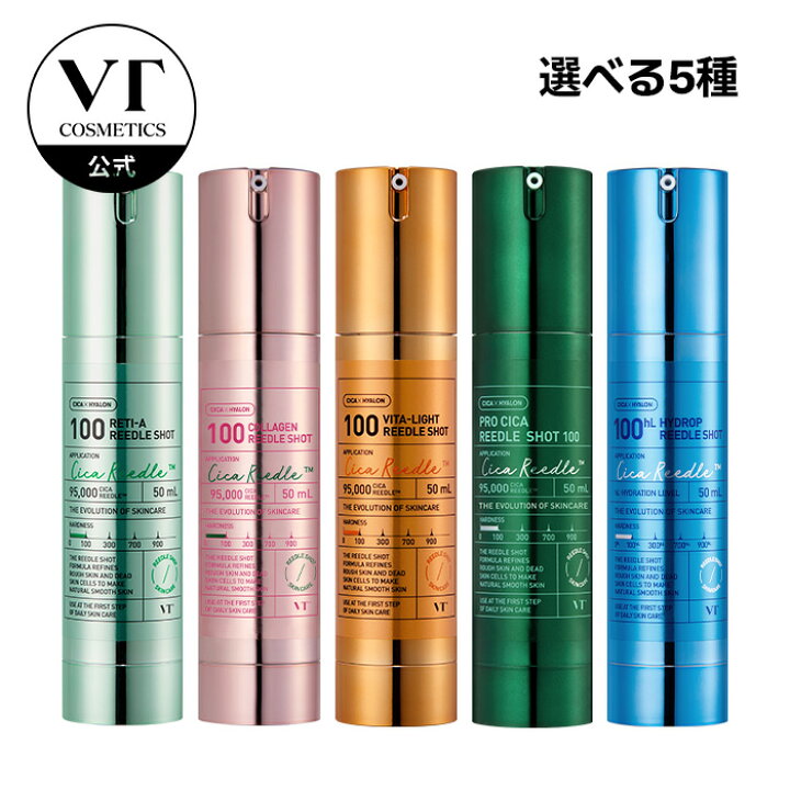 楽天市場】【VT公式】【5種から 選べる 1点】【 VT プレミアム  