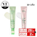 追加20％OFFクーポつき＼最大28％OFF／【VT公式】【2種類から選べる1点】【 VT シカ レチA or コラーゲン クリーム 】 フェイスクリーム CICA ツボクサ 保湿 ツヤ エイジングケア 弾力 透明感 しっとり 潤い 敏感肌 乾燥肌 毛穴ケア 韓国 コスメ 化粧品 スキンケア 顔 肌