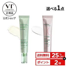 ＼25%OFF+送料無料+ポイント2倍／【VT公式】【2種類から選べる1点】【 VT シカ レチA or コラーゲン クリーム 】 フェイスクリーム CICA ツボクサ 保湿 ツヤ エイジングケア 弾力 透明感 トラブル肌 敏感肌 乾燥肌 毛穴ケア 大容量 韓国 コスメ 化粧品 スキンケア _SS