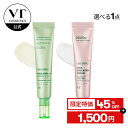 ＼今だけ1500円★／【VT公式【2種類から選べる1点【VT シカ レチA or コラーゲン クリーム】フェイスクリーム CICA レチノール ツボクサ 保湿 ツヤ エイジングケア 弾力 透明感 しっとり ベタつかない 潤い トラブル肌 敏感肌 乾燥肌 毛穴ケア 大容量 韓国 スキンケア 顔 肌