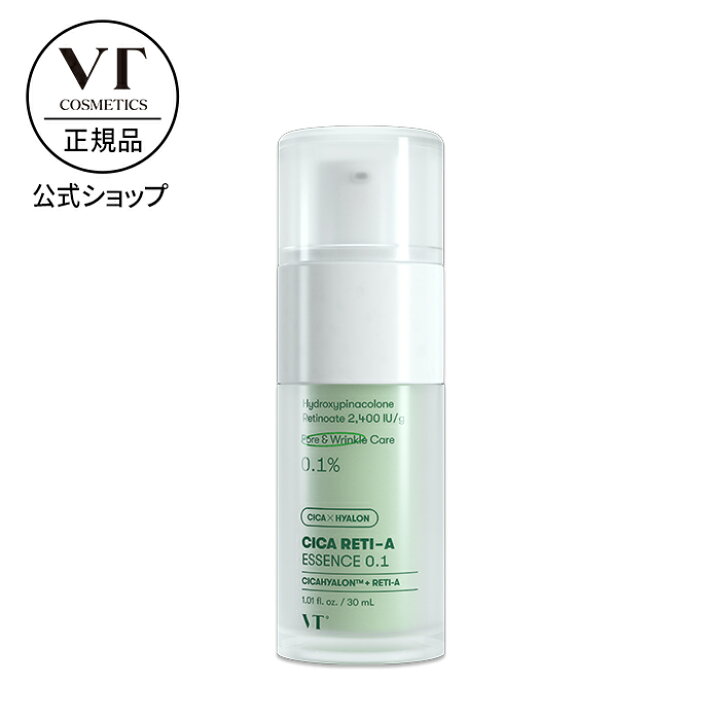 楽天市場】【VT公式】【VT CICA 選べる エッセンス (全2種)】 美容液 