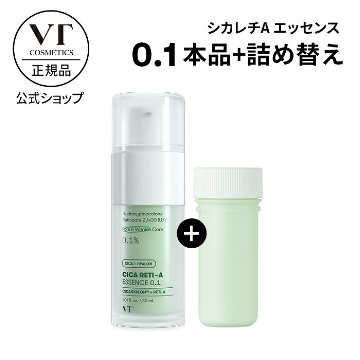 楽天市場】【VT公式】【5種から選べる1点 OR 詰め替え用 】【 シカ 