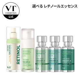【VT公式】【5種から選べる1点 】【 シカ レチA エッセンス 0.1 / 0.3 / 0.5 / 0.7 / レフィル 】 美容液 セラム 高濃度 CICA レチノール 詰め替え 美容 成分 弾力 潤い 皮脂 毛穴 ケア エイジング キメ 美肌