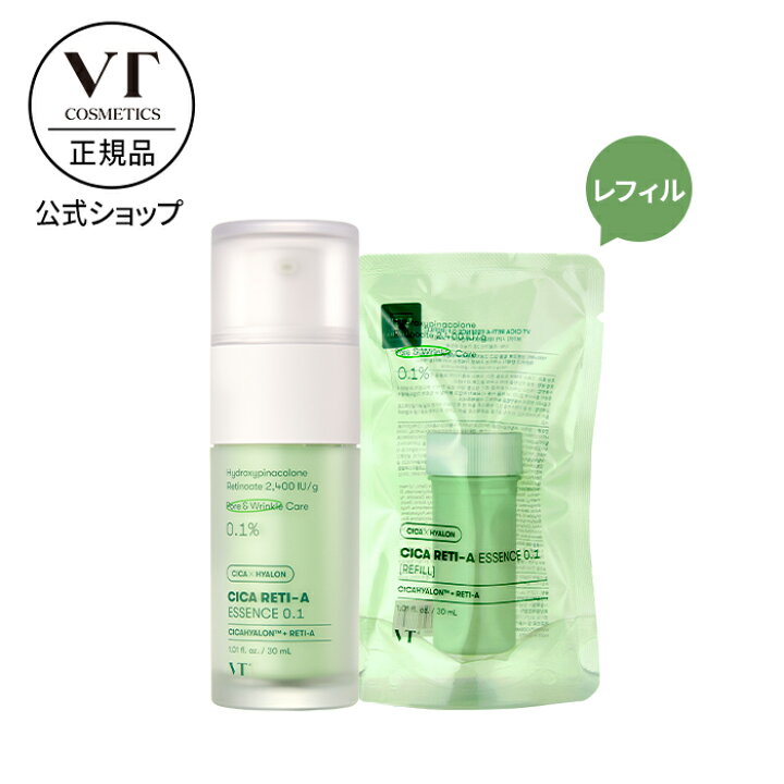 楽天市場】【VT公式】【 シカ レチA エッセンス + レフィル セット 
