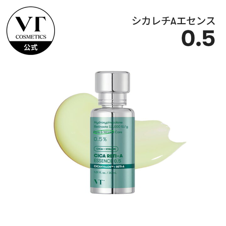 楽天市場】＼クーポンで51％OFF+送料無料／【VT公式】【 シカ レチA 