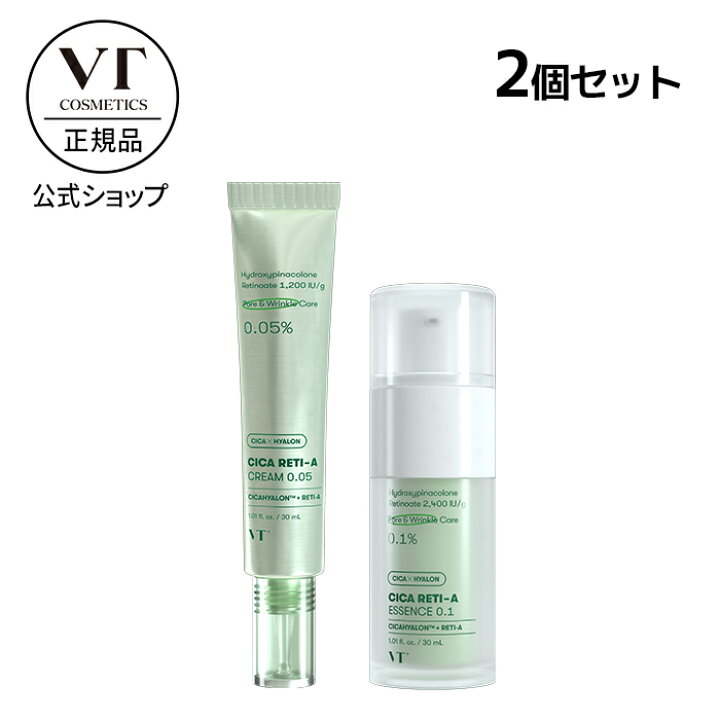 楽天市場】【VT公式】【 シカ レチA クリーム + エッセンス セット 