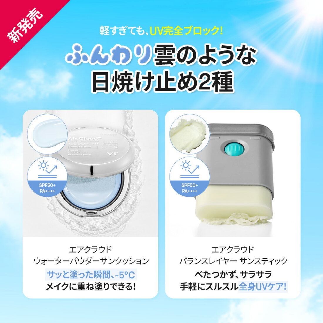 楽天市場 | VTcosmetic楽天市場店 - 人気の韓国コスメブランドブイ 