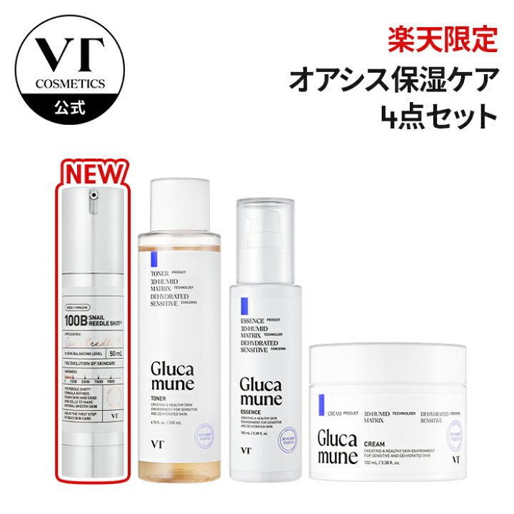 楽天市場】【楽天限定】【VT オアシス 保湿 4点セット】スネイル 