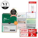 【LINE新規クーポン付】最大49%OFF+ギフト+送料無料／総合ランキング1位【VT 大容量 パック 2種セット】【 スージング…