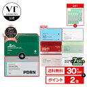 ＼30％OFF+リードルショット100ポーチ限定ギフト／総合ランキング1位【VT 大容量 パック 2種セット】【 スージング シ…
