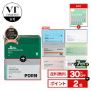 追加クーポン付★30％OFF+リードルショット限定ギフト★総合ランキング1位【VT 大容量 パック 2種セット】【 スージン…