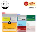 ★総合ランキング1位【VT 大容量 パック 2種セット】スージング シート マスク ( PDRN / CICA / ビタミンC アスタキサ…