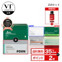 ＼35%OFF+ギフト+送料無料／★総合ランキング1位【VT 大容量 パック 2種セット】【 スージング シート マスク セット …