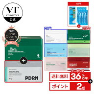 ＼クーポンで36％OFF＋ギフト＋送料無料／総合ランキング1位【VT 大容量 パック 2種セット】【 スージン…