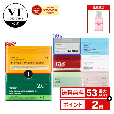 PDR スージングシートマスク