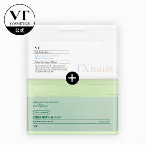 _ő49%OFF+iMtg+^yVT e pbN 2ZbgzLO1ʁy X[WO V[g }XN Zbg ( CICA / PDRN / ACX / ACPA / `A / R[Q / r^Cg / TXg