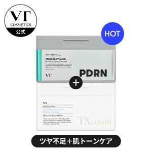 �yVT�����z���������L���O1�ʁyVT ��e�� �p�b�N 2��Z�b�g�z�y �X�[�W���O �V�[�g �}�X�N ( PDRN / CICA / �r�^�~��C�A�X�^�L�T���` / �A�C�X/ AZ�P�A / ���`�m�[�� / �R���[�Q�� / �G�N�\�\�[�� / TX