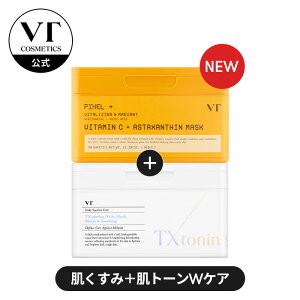 �yVT�����z���������L���O1�ʁyVT ��e�� �p�b�N 2��Z�b�g�z�y �X�[�W���O �V�[�g �}�X�N ( PDRN / CICA / �r�^�~��C�A�X�^�L�T���` / �A�C�X/ AZ�P�A / ���`�m�[�� / �R���[�Q�� / �G�N�\�\�[�� / TX