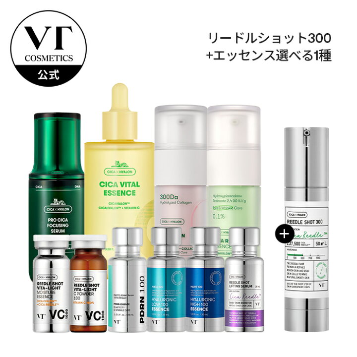 楽天市場】【VT公式】【 リードルショット 300 SOS キット (2点セット  