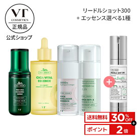 ＼30％OFF+送料無料+ポイント2倍／【VT公式】【 リードルショット 300 SOS キット (2点 セット ) 】 美容液 ニードル 美容針 導入液 エッセンス ブースター CICA レチノール コラーゲン 美容成分 保湿 角質 潤い エイジングケア 毛穴 トラブル肌 ツヤ肌 韓国 コスメ 化粧品