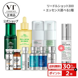 ＼30%OFF+送料無料+ポイント2倍／【VT公式】【 リードルショット 300 SOS キット (2点 セット ) 】 美容液 ニードル 美容針 導入液 エッセンス ブースター CICA レチノール コラーゲン PDRN 美容成分 角質 エイジングケア 毛穴 ツヤ肌 韓国 コスメ 化粧品 スキンケア