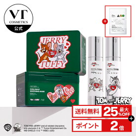 ＼最大25％OFF＋送料無料／【新発売】【VT公式】【トムとジェリー限定エディション】CICAスージングマスク リードルショット 100/300 TOM & JERRY CICA 美容液 肌荒れ 潤い 角栓 洗顔 韓国コスメ 顔 肌 化粧品 韓国