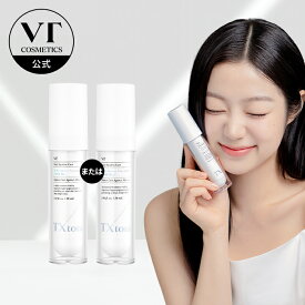 【VT公式】【 VT TXトーニング エッセンス (1000 / 2000) 】 美容液 トラネキサム酸 ビタミン グルタチオン 保湿 ハリ ホワイトニング 色素沈着 くすみ クマ そばかす エイジングケア 年齢肌 透明感 乾燥肌 スキンケア 韓国 コスメ 化粧品