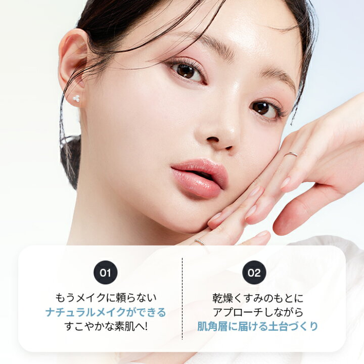 楽天市場】【VT公式】【楽天限定】【 VT すっぴん 美肌 3点セット (2種 